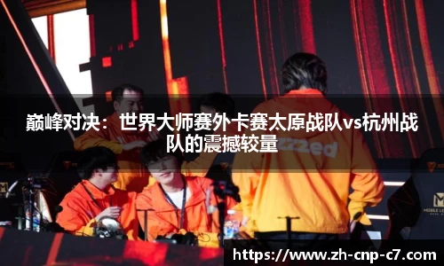 c7娱乐APP