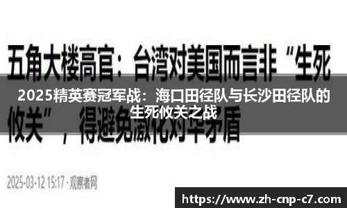 c7娱乐APP