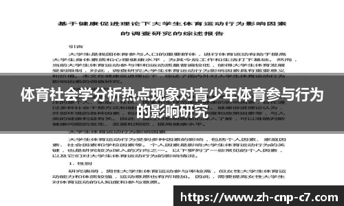 c7娱乐官方网站